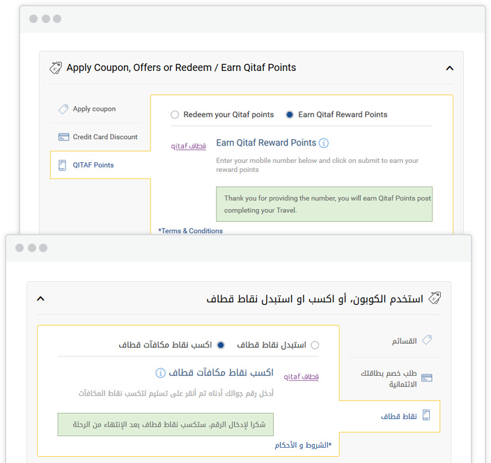 Qitaf